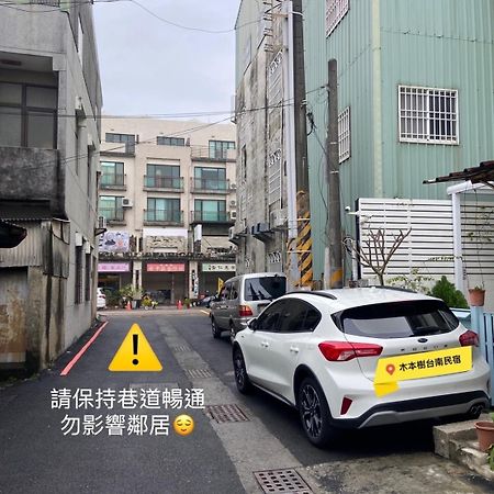 木本樹台南民宿 Extérieur photo